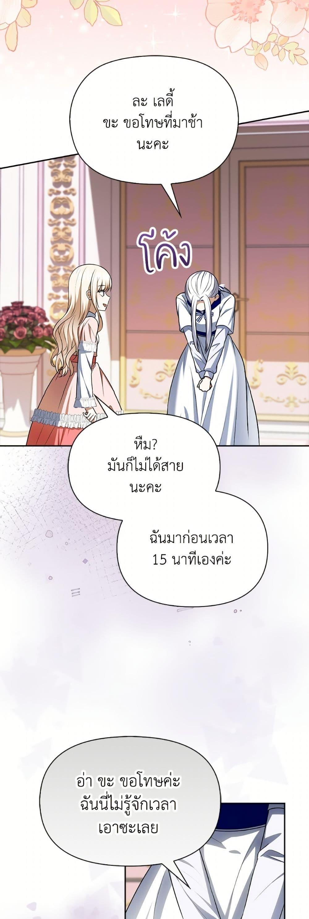 Manga-lc-com อ่านมังงะ อ่านการ์ตูน ออนไลน์ ฟรี The Gangster Baby of the Duke’s Family ตอนที่ 1 2 3 4 5 6 7 8 9 10 11 12 13 14 ฟรี ไม่มีโฆษณา Manga-lc - อ่าน มังงะ อ่าน การ์ตูน ออนไลน์ อ่านมังงะ ฟรี