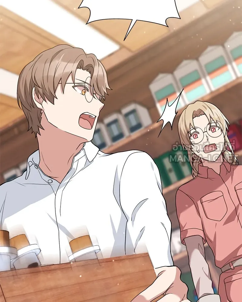 คนสวนโลกฮันเตอร์ ตอนที่ 17 รูปที่ 123