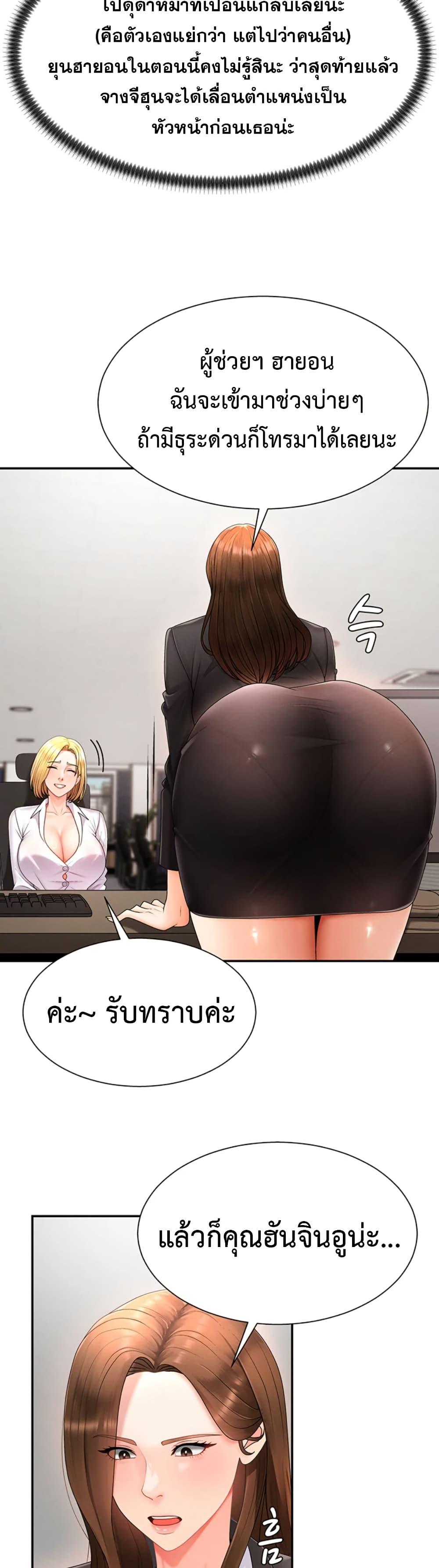 Doujin-Lc- อ่าน โดจิน มังฮวา เกาหลี ญี่ปุ่น จีน แปลไทย Repay With Your Body ตอนที่ 1 2 3 4 5 6 7 8 9 10 11 12 13 14 ฟรี ไม่มีโฆษณา อ่าน โดจิน Manhwa เกาหลี ญี่ปุ่น จีน เรามีครบ คัดมาให้เน้นๆ โดจิน 18+ รับประกันความฟินโดย  Doujin Lc
