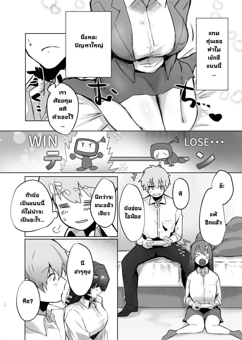 Doujin-Lc- อ่าน โดจิน มังฮวา เกาหลี ญี่ปุ่น จีน แปลไทย เจอกันหลังเรียนจบนะ [Garubarium Kouhan] Osananajimi JK ga Dosukebe ni Seichou shita no de Sotsugyou Ichalove SEX suru Hanashi ตอนที่ 1 2 3 4 5 6 7 8 9 10 11 12 13 14 ฟรี ไม่มีโฆษณา อ่าน โดจิน Manhwa เกาหลี ญี่ปุ่น จีน เรามีครบ คัดมาให้เน้นๆ โดจิน 18+ รับประกันความฟินโดย  Doujin Lc