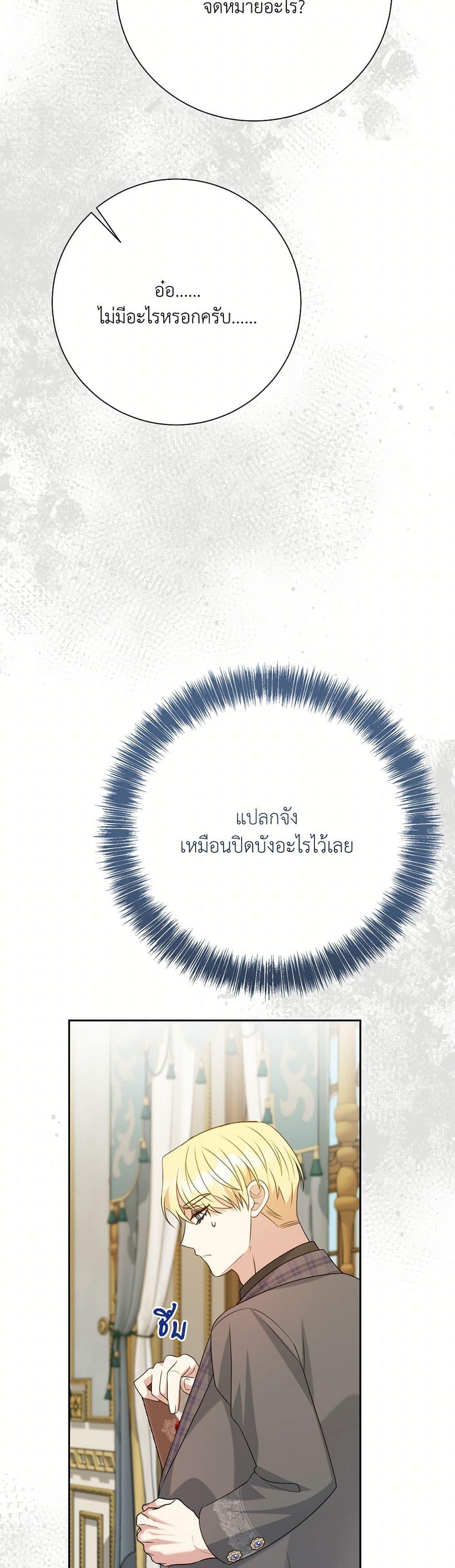 Manga-lc-com อ่านมังงะ อ่านการ์ตูน ออนไลน์ ฟรี I Can’t Keep Up With My Stallion Duke ตอนที่ 1 2 3 4 5 6 7 8 9 10 11 12 13 14 ฟรี ไม่มีโฆษณา Manga-lc - อ่าน มังงะ อ่าน การ์ตูน ออนไลน์ อ่านมังงะ ฟรี