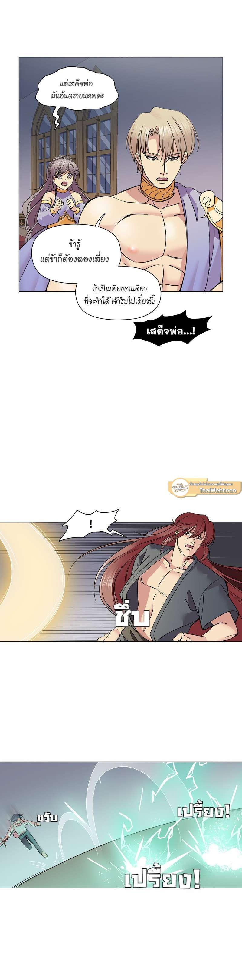 Manga-lc-com อ่านมังงะ อ่านการ์ตูน ออนไลน์ ฟรี I was Reborn as the Villainess’ Father and I Need XXX to Survive! ตอนที่ 1 2 3 4 5 6 7 8 9 10 11 12 13 14 ฟรี ไม่มีโฆษณา Manga-lc - อ่าน มังงะ อ่าน การ์ตูน ออนไลน์ อ่านมังงะ ฟรี