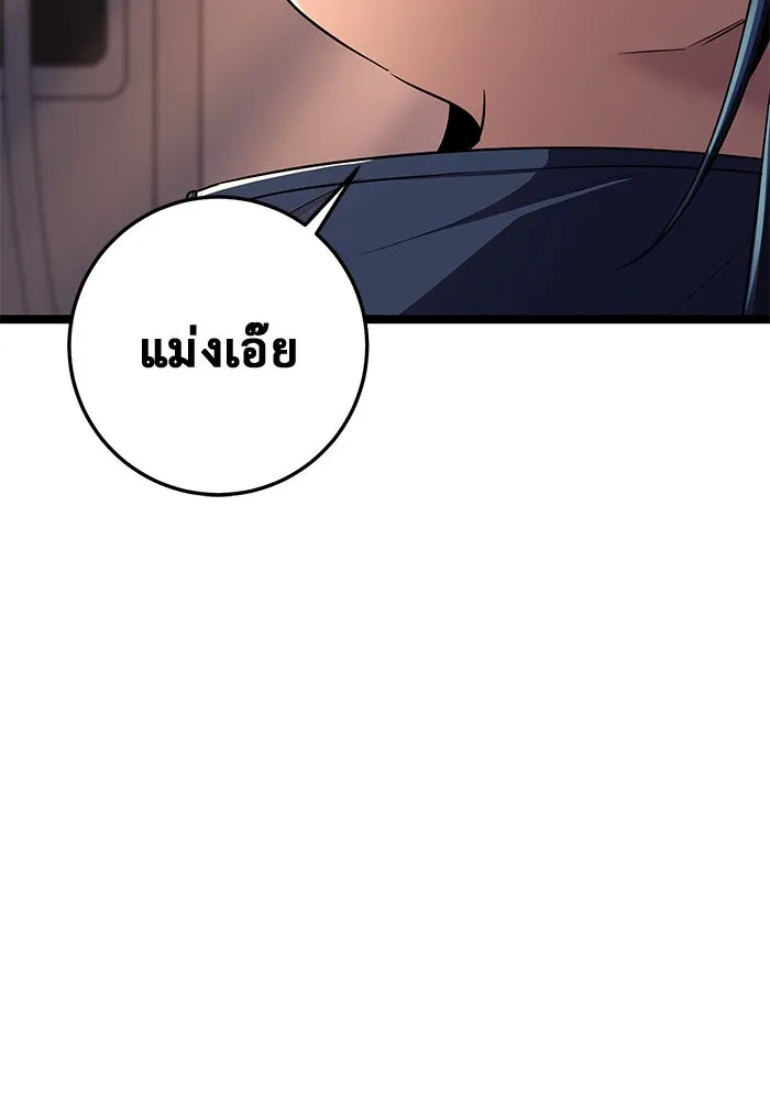ราชินีนักบู๊ ตอนที่ 50 รูปที่ 109