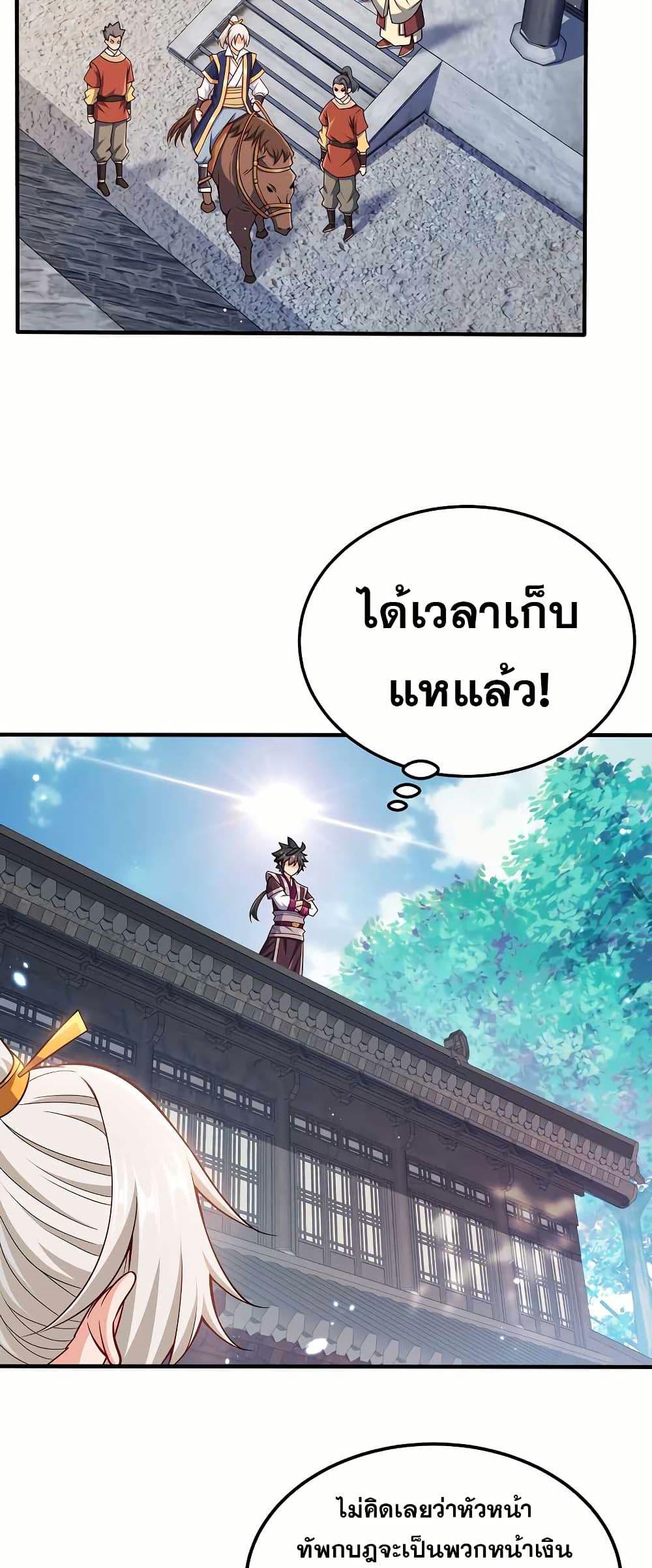 Manga-lc-com อ่านมังงะ อ่านการ์ตูน ออนไลน์ ฟรี My Wife is Actually the Future Tyrant Empress ตอนที่ 1 2 3 4 5 6 7 8 9 10 11 12 13 14 ฟรี ไม่มีโฆษณา Manga-lc - อ่าน มังงะ อ่าน การ์ตูน ออนไลน์ อ่านมังงะ ฟรี