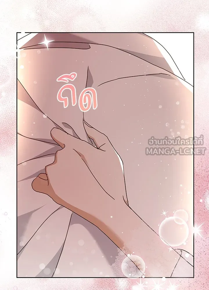 อดีตภรรยาของพระเอกหนุ่มจอมคลั่งรัก ตอนที่ 31 รูปที่ 105
