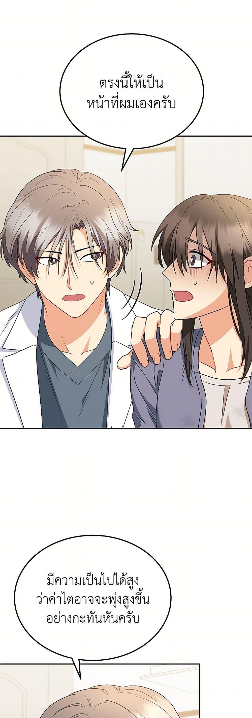 Manga-lc-com อ่านมังงะ อ่านการ์ตูน ออนไลน์ ฟรี Hello! Veterinarian! ตอนที่ 1 2 3 4 5 6 7 8 9 10 11 12 13 14 ฟรี ไม่มีโฆษณา Manga-lc - อ่าน มังงะ อ่าน การ์ตูน ออนไลน์ อ่านมังงะ ฟรี