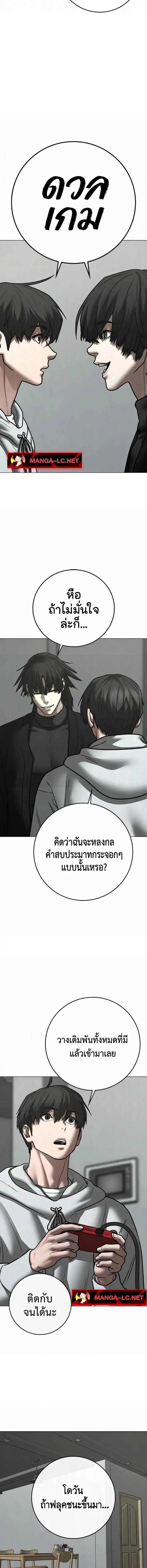 Doujin-Lc- อ่าน โดจิน มังฮวา เกาหลี ญี่ปุ่น จีน แปลไทย Reality Quest ตอนที่ 1 2 3 4 5 6 7 8 9 10 11 12 13 14 ฟรี ไม่มีโฆษณา อ่าน โดจิน Manhwa เกาหลี ญี่ปุ่น จีน เรามีครบ คัดมาให้เน้นๆ โดจิน 18+ รับประกันความฟินโดย  Doujin Lc