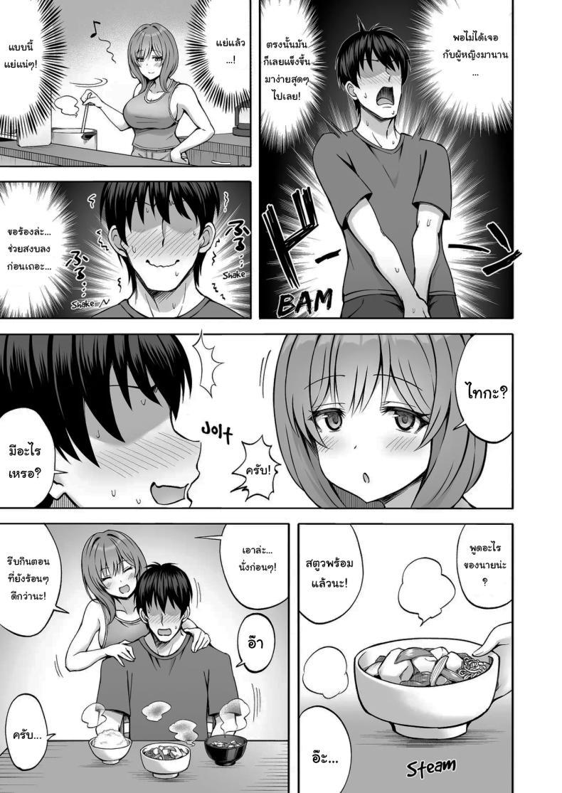 Doujin-Lc- อ่าน โดจิน มังฮวา เกาหลี ญี่ปุ่น จีน แปลไทย ที่เหนื่อยก็เพราะแรงเยอะนี่แหละ [Mittsuman (Hiraga Daidai)] Aniki no Kanojo-san wa Yasashikute Iyashikei dakedo Nakami wa Ecchi na Hito deshita My Brother's Girlfriend Seems Kind and Soothing, but Is Actually a Pervert ตอนที่ 1 2 3 4 5 6 7 8 9 10 11 12 13 14 ฟรี ไม่มีโฆษณา อ่าน โดจิน Manhwa เกาหลี ญี่ปุ่น จีน เรามีครบ คัดมาให้เน้นๆ โดจิน 18+ รับประกันความฟินโดย  Doujin Lc
