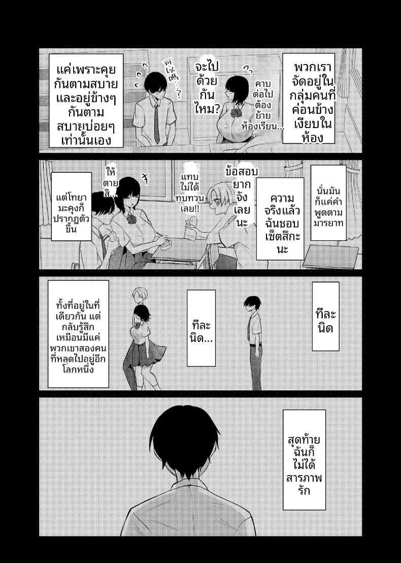 Doujin-Lc- อ่าน โดจิน มังฮวา เกาหลี ญี่ปุ่น จีน แปลไทย หากสิ่งนี้คือรักแท้ ฉันก็จะขอแย่งชิงรักแรกมาซะ ตอนที่ 1 2 3 4 5 6 7 8 9 10 11 12 13 14 ฟรี ไม่มีโฆษณา อ่าน โดจิน Manhwa เกาหลี ญี่ปุ่น จีน เรามีครบ คัดมาให้เน้นๆ โดจิน 18+ รับประกันความฟินโดย  Doujin Lc