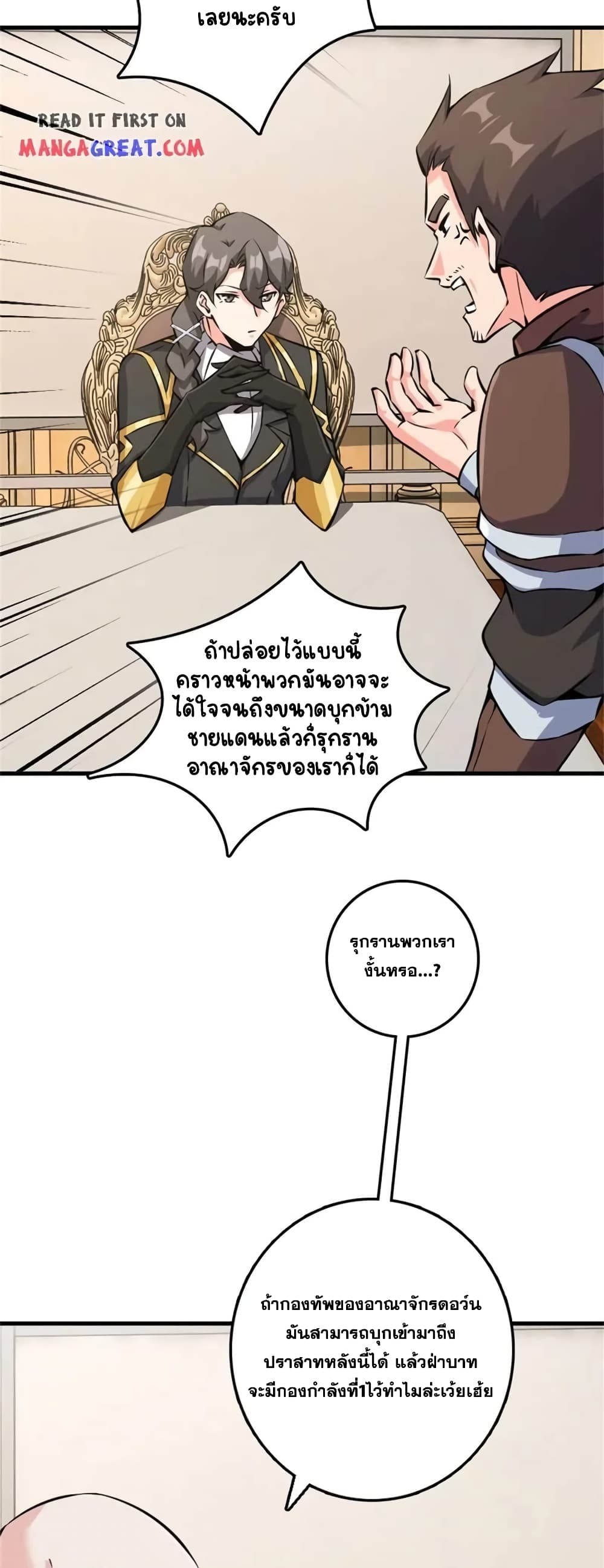 Manga-lc-com อ่านมังงะ อ่านการ์ตูน ออนไลน์ ฟรี Release That Witch ตอนที่ 1 2 3 4 5 6 7 8 9 10 11 12 13 14 ฟรี ไม่มีโฆษณา Manga-lc - อ่าน มังงะ อ่าน การ์ตูน ออนไลน์ อ่านมังงะ ฟรี