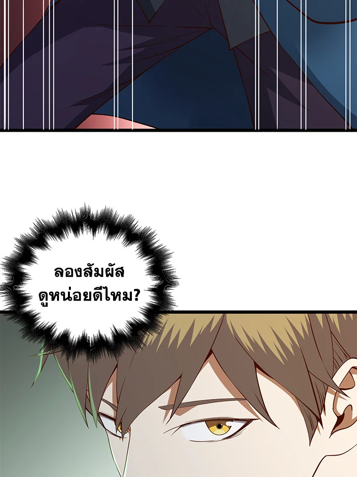 Manga-lc-com อ่านมังงะ อ่านการ์ตูน ออนไลน์ ฟรี The Lord of Coins ตอนที่ 1 2 3 4 5 6 7 8 9 10 11 12 13 14 ฟรี ไม่มีโฆษณา Manga-lc - อ่าน มังงะ อ่าน การ์ตูน ออนไลน์ อ่านมังงะ ฟรี