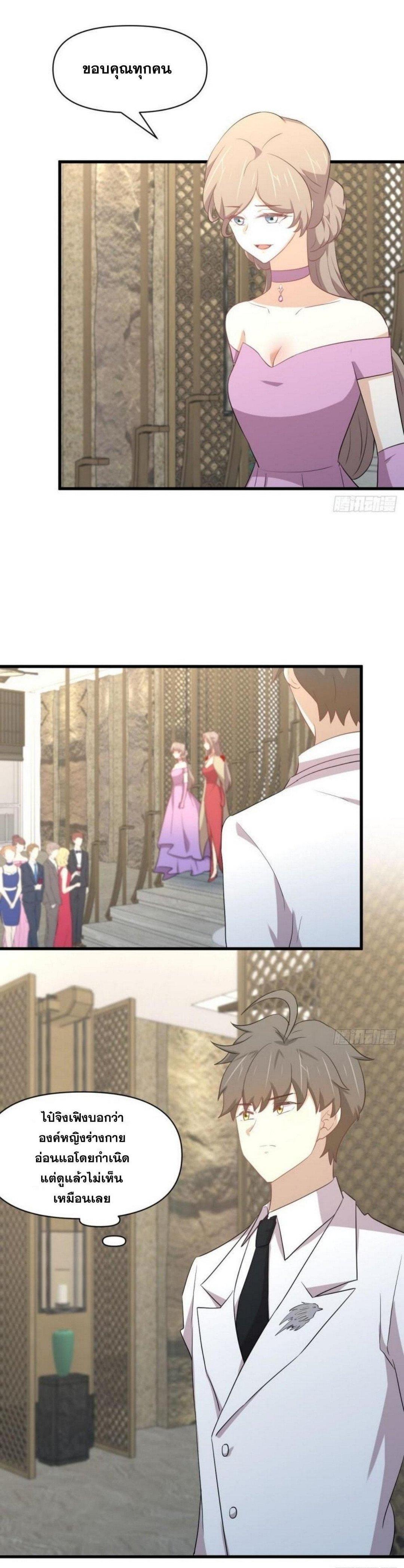 Manga-lc-com อ่านมังงะ อ่านการ์ตูน ออนไลน์ ฟรี Immortal Swordsman in the Reverse World ตอนที่ 1 2 3 4 5 6 7 8 9 10 11 12 13 14 ฟรี ไม่มีโฆษณา Manga-lc - อ่าน มังงะ อ่าน การ์ตูน ออนไลน์ อ่านมังงะ ฟรี