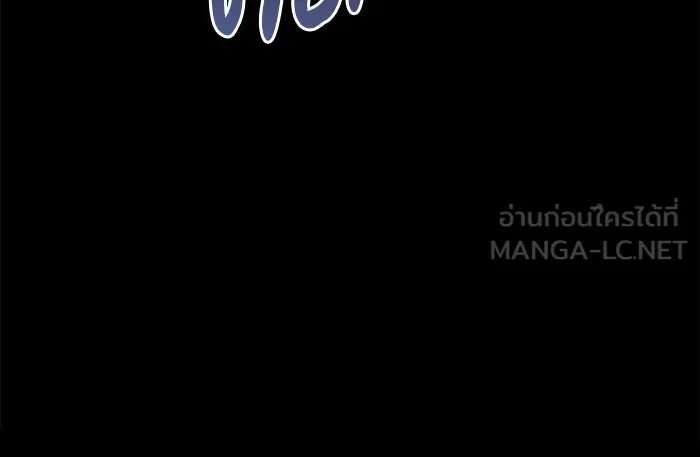 ผมไม่ได้เก่งอย่างที่คิด ตอนที่ 69 รูปที่ 93