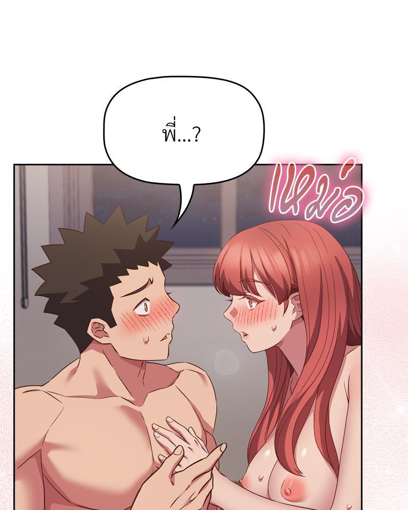 Doujin-Lc- อ่าน โดจิน มังฮวา เกาหลี ญี่ปุ่น จีน แปลไทย Four's a Crowd ตอนที่ 1 2 3 4 5 6 7 8 9 10 11 12 13 14 ฟรี ไม่มีโฆษณา อ่าน โดจิน Manhwa เกาหลี ญี่ปุ่น จีน เรามีครบ คัดมาให้เน้นๆ โดจิน 18+ รับประกันความฟินโดย  Doujin Lc