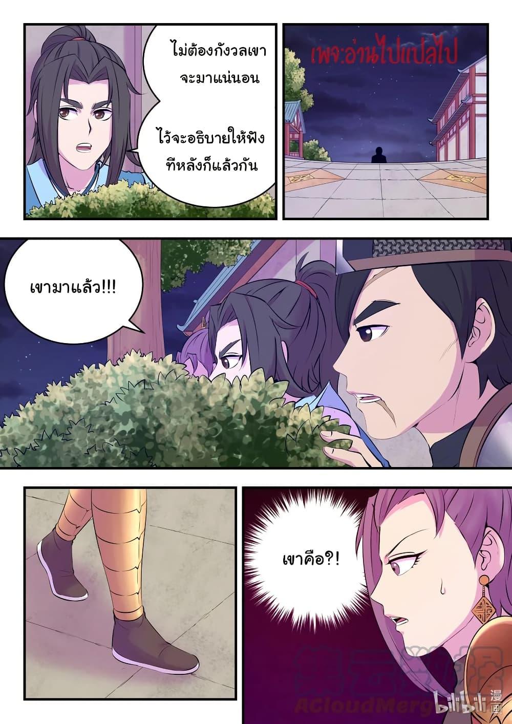 Manga-lc-com อ่านมังงะ อ่านการ์ตูน ออนไลน์ ฟรี King of Spirit Beast ตอนที่ 1 2 3 4 5 6 7 8 9 10 11 12 13 14 ฟรี ไม่มีโฆษณา Manga-lc - อ่าน มังงะ อ่าน การ์ตูน ออนไลน์ อ่านมังงะ ฟรี