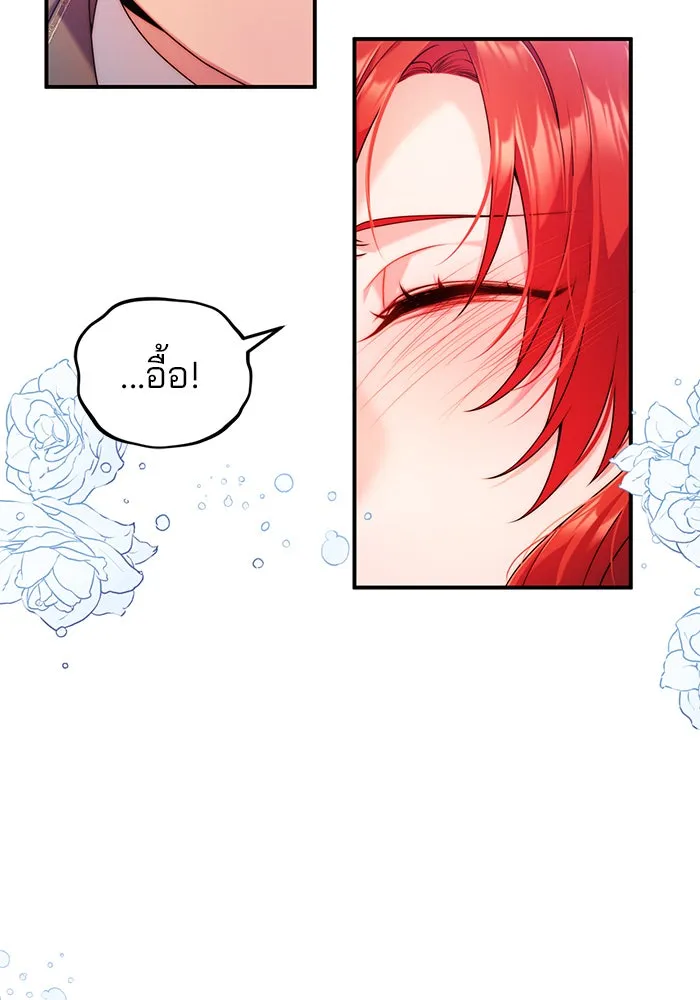 แผนหย่าสามีทรราช ตอนที่ 29 รูปที่ 68