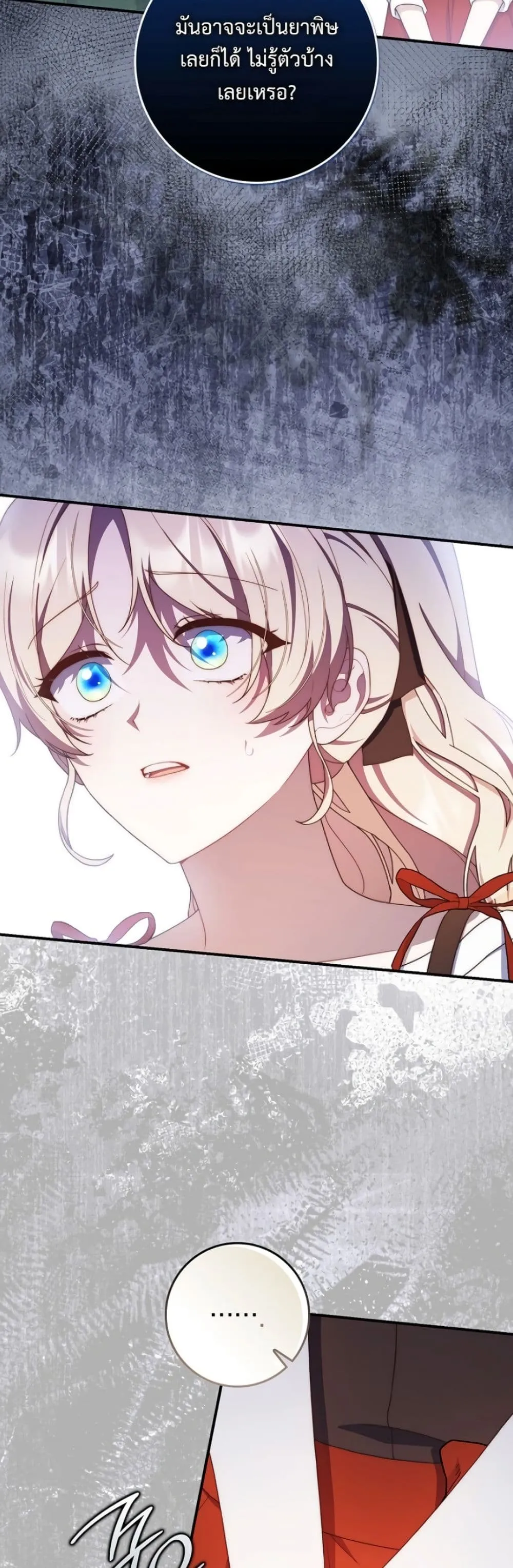Manga-lc-com อ่านมังงะ อ่านการ์ตูน ออนไลน์ ฟรี The Emperor’s Marriage Scam ตอนที่ 1 2 3 4 5 6 7 8 9 10 11 12 13 14 ฟรี ไม่มีโฆษณา Manga-lc - อ่าน มังงะ อ่าน การ์ตูน ออนไลน์ อ่านมังงะ ฟรี