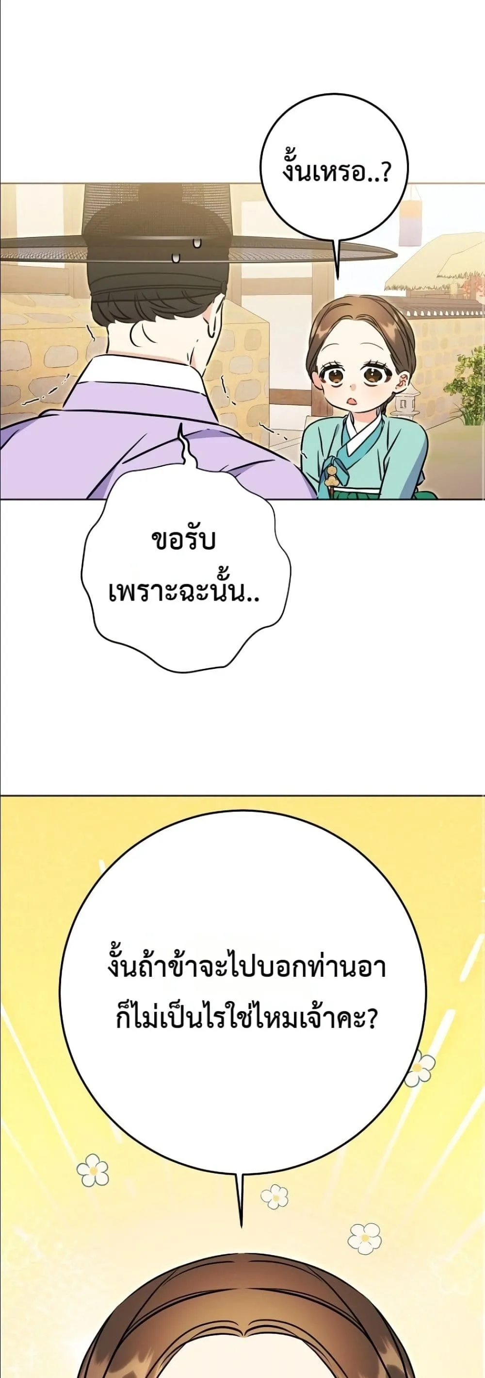 Manga-lc-com อ่านมังงะ อ่านการ์ตูน ออนไลน์ ฟรี The Princess’s Guide to a Perfect Life ตอนที่ 1 2 3 4 5 6 7 8 9 10 11 12 13 14 ฟรี ไม่มีโฆษณา Manga-lc - อ่าน มังงะ อ่าน การ์ตูน ออนไลน์ อ่านมังงะ ฟรี