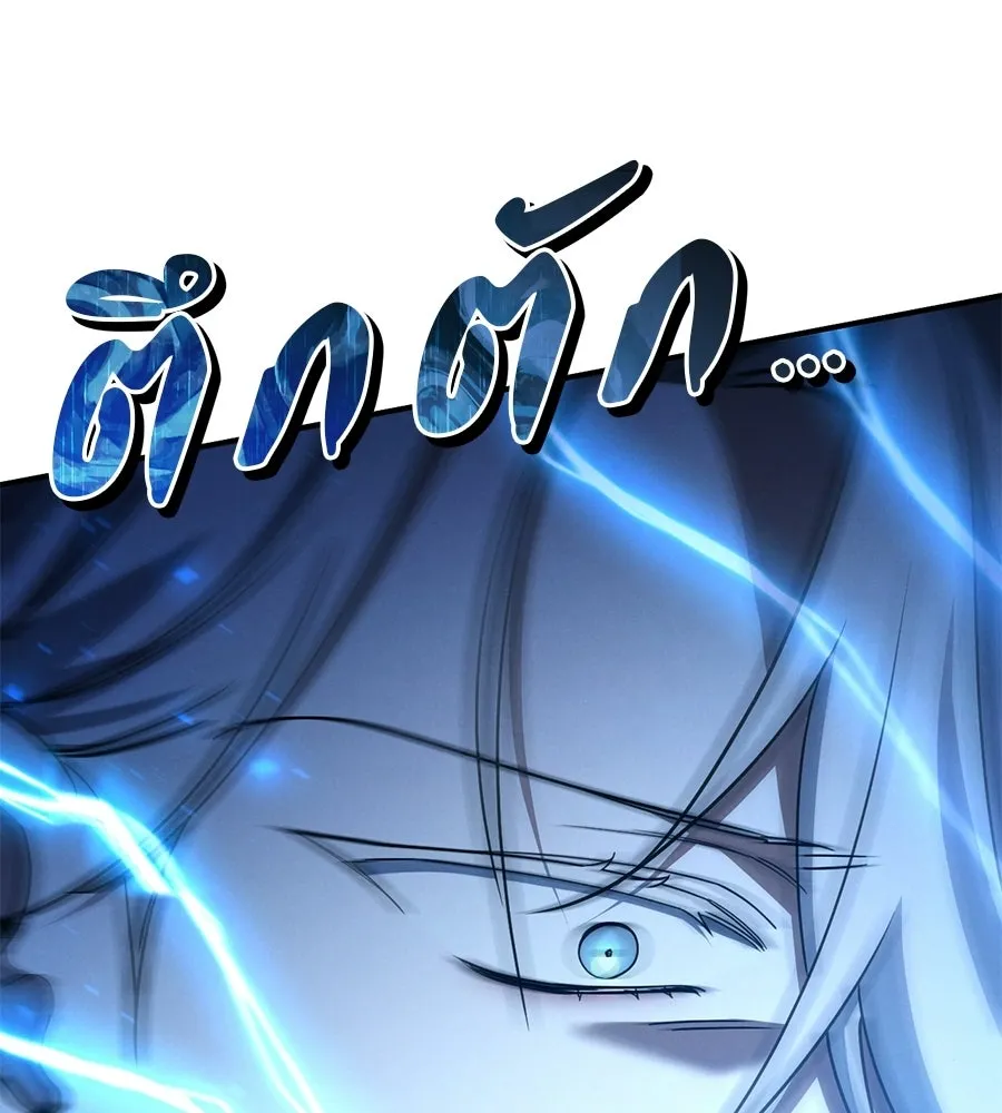 เรือนจำรัก ตอนที่ 80 รูปที่ 20