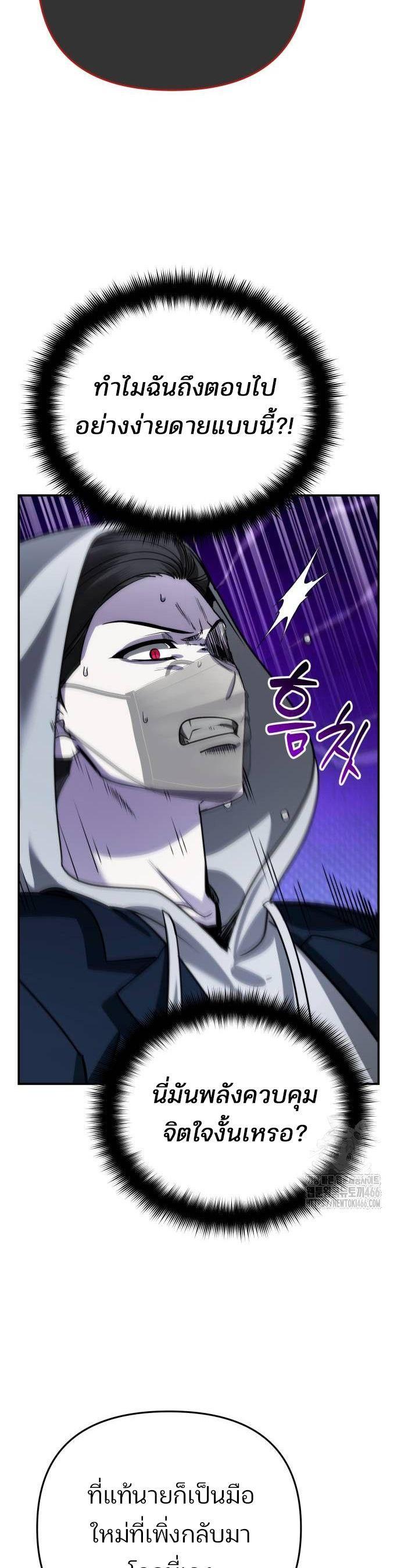 Manga-lc-com อ่านมังงะ อ่านการ์ตูน ออนไลน์ ฟรี My clone is becoming a giant ตอนที่ 1 2 3 4 5 6 7 8 9 10 11 12 13 14 ฟรี ไม่มีโฆษณา Manga-lc - อ่าน มังงะ อ่าน การ์ตูน ออนไลน์ อ่านมังงะ ฟรี