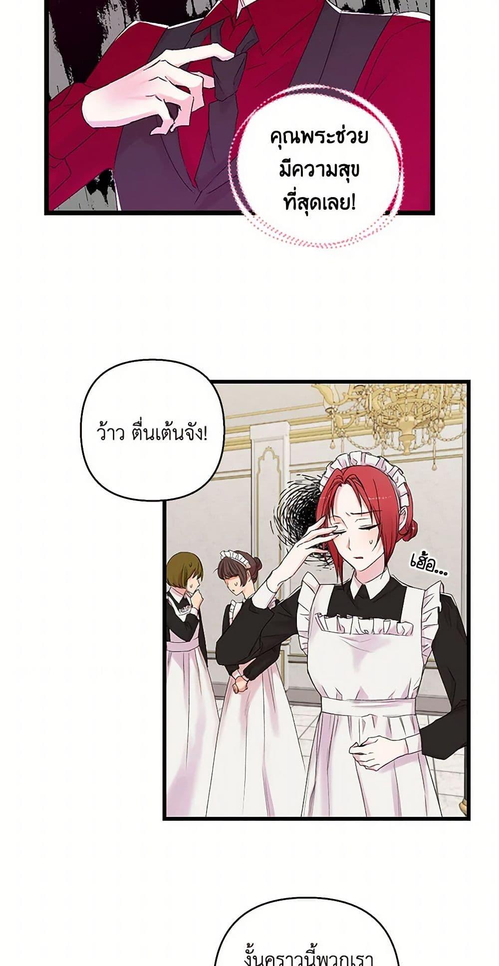 Manga-lc-com อ่านมังงะ อ่านการ์ตูน ออนไลน์ ฟรี Our Little Empress ตอนที่ 1 2 3 4 5 6 7 8 9 10 11 12 13 14 ฟรี ไม่มีโฆษณา Manga-lc - อ่าน มังงะ อ่าน การ์ตูน ออนไลน์ อ่านมังงะ ฟรี