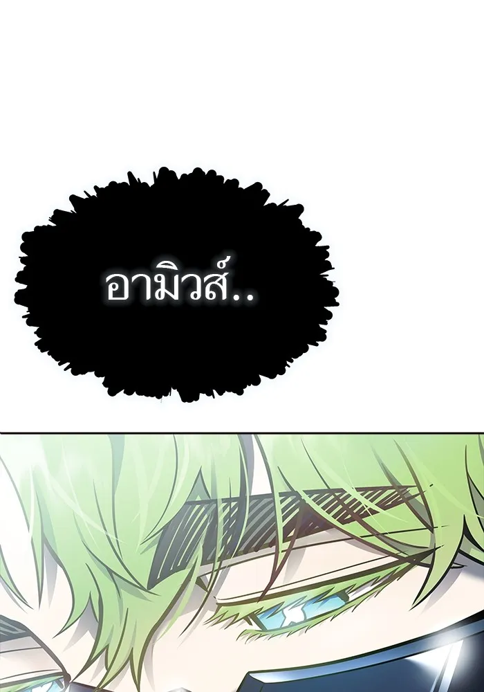 ทาวเวอร์ออฟก๊อด หอคอยเทพเจ้า ตอนที่ 206 การพบกันอีกครั้ง รูปที่ 80