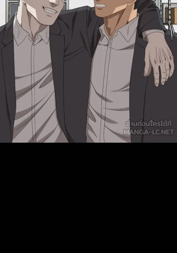 BAD GUY ตอนที่ 267 รูปที่ 74