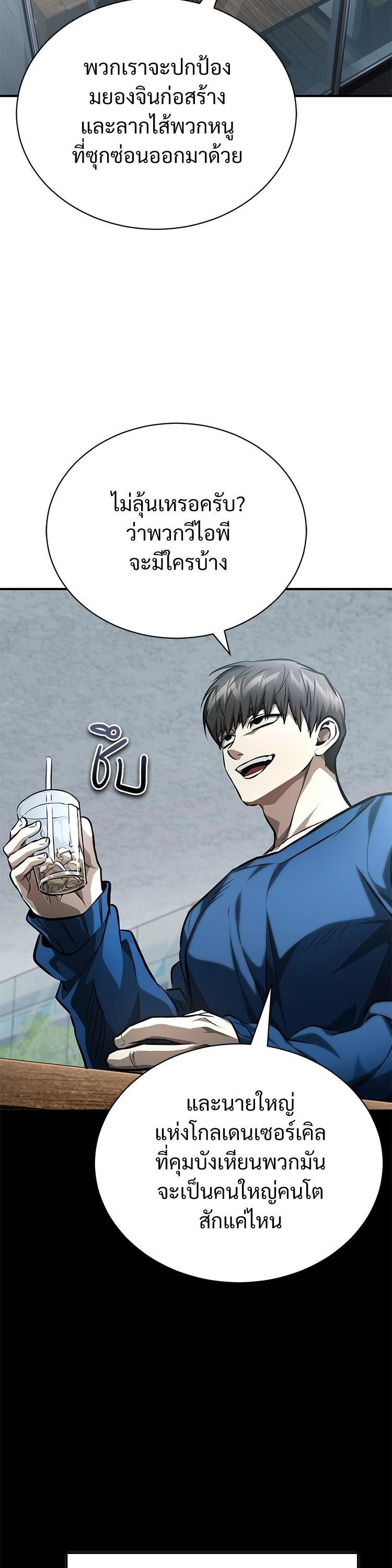 Manga-lc-com อ่านมังงะ อ่านการ์ตูน ออนไลน์ ฟรี Devil Returns To School Days ตอนที่ 1 2 3 4 5 6 7 8 9 10 11 12 13 14 ฟรี ไม่มีโฆษณา Manga-lc - อ่าน มังงะ อ่าน การ์ตูน ออนไลน์ อ่านมังงะ ฟรี