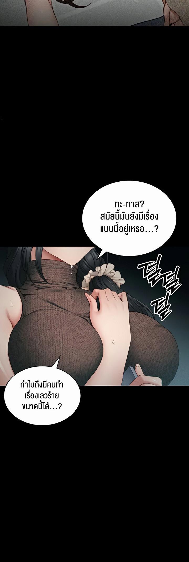 Doujin-Lc- อ่าน โดจิน มังฮวา เกาหลี ญี่ปุ่น จีน แปลไทย Taming A Female Bully ตอนที่ 1 2 3 4 5 6 7 8 9 10 11 12 13 14 ฟรี ไม่มีโฆษณา อ่าน โดจิน Manhwa เกาหลี ญี่ปุ่น จีน เรามีครบ คัดมาให้เน้นๆ โดจิน 18+ รับประกันความฟินโดย  Doujin Lc