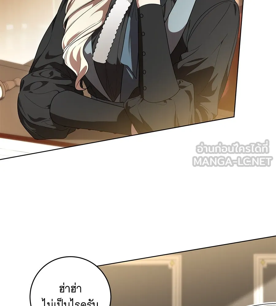 ทุกอย่างที่เสียไป ฉันขอทวงคืน ตอนที่ 71 รูปที่ 21