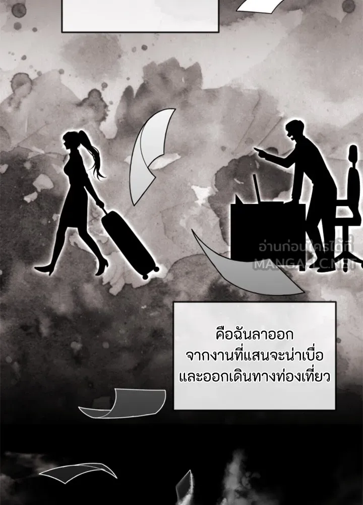 ตัวร้ายอย่างฉันขออยู่อย่างสงบ ตอนที่ 1 รูปที่ 45