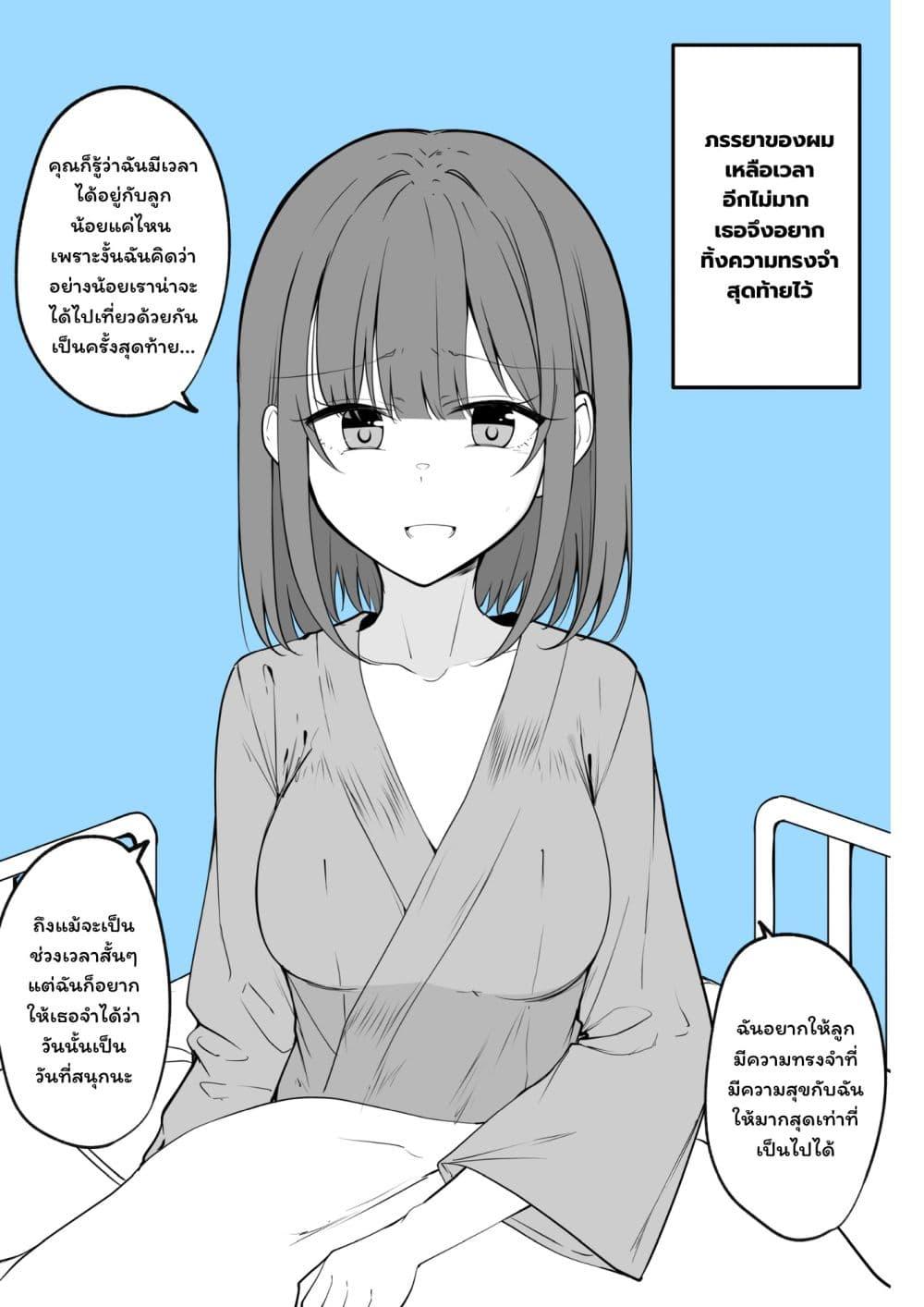 Manga-lc-com อ่านมังงะ อ่านการ์ตูน ออนไลน์ ฟรี Yomei Senkoku wo Uketa Tsuma ga……to Ittekita ตอนที่ 1 2 3 4 5 6 7 8 9 10 11 12 13 14 ฟรี ไม่มีโฆษณา Manga-lc - อ่าน มังงะ อ่าน การ์ตูน ออนไลน์ อ่านมังงะ ฟรี