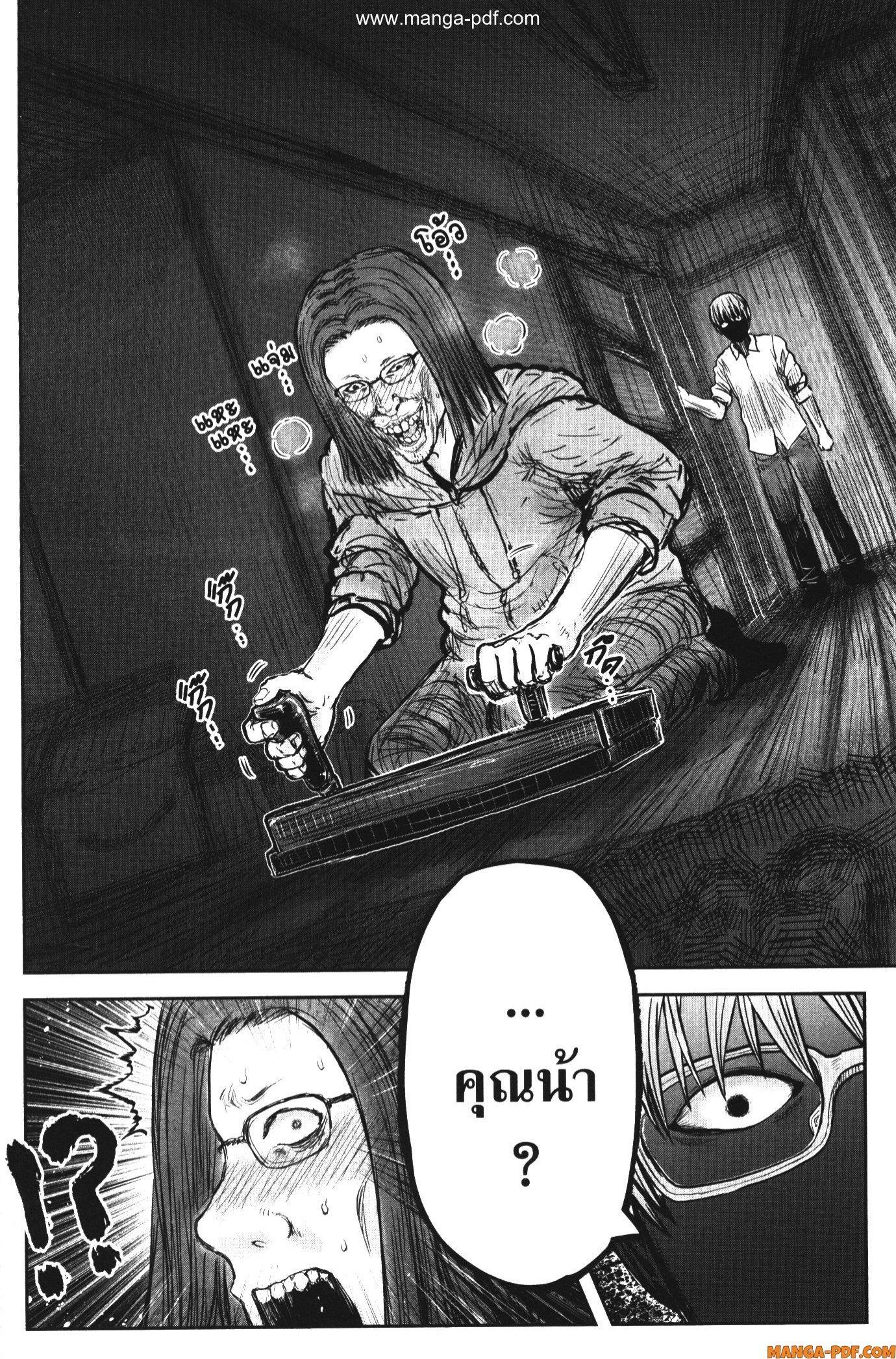 Manga-lc-com อ่านมังงะ อ่านการ์ตูน ออนไลน์ ฟรี Isekai Ojisan ตอนที่ 1 2 3 4 5 6 7 8 9 10 11 12 13 14 ฟรี ไม่มีโฆษณา Manga-lc - อ่าน มังงะ อ่าน การ์ตูน ออนไลน์ อ่านมังงะ ฟรี