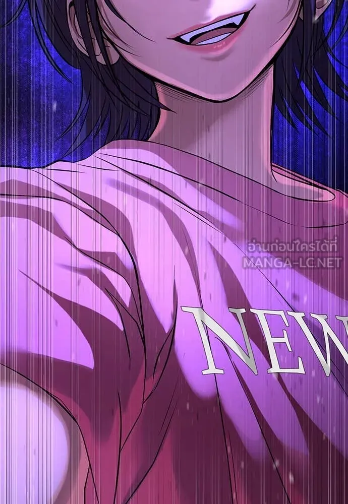 คูเซรา ตอนที่ 32 รูปที่ 246