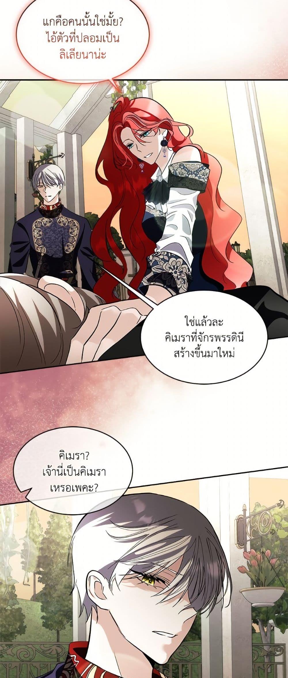 Manga-lc-com อ่านมังงะ อ่านการ์ตูน ออนไลน์ ฟรี The Baby Concubine Wants to Live Quietly ตอนที่ 1 2 3 4 5 6 7 8 9 10 11 12 13 14 ฟรี ไม่มีโฆษณา Manga-lc - อ่าน มังงะ อ่าน การ์ตูน ออนไลน์ อ่านมังงะ ฟรี