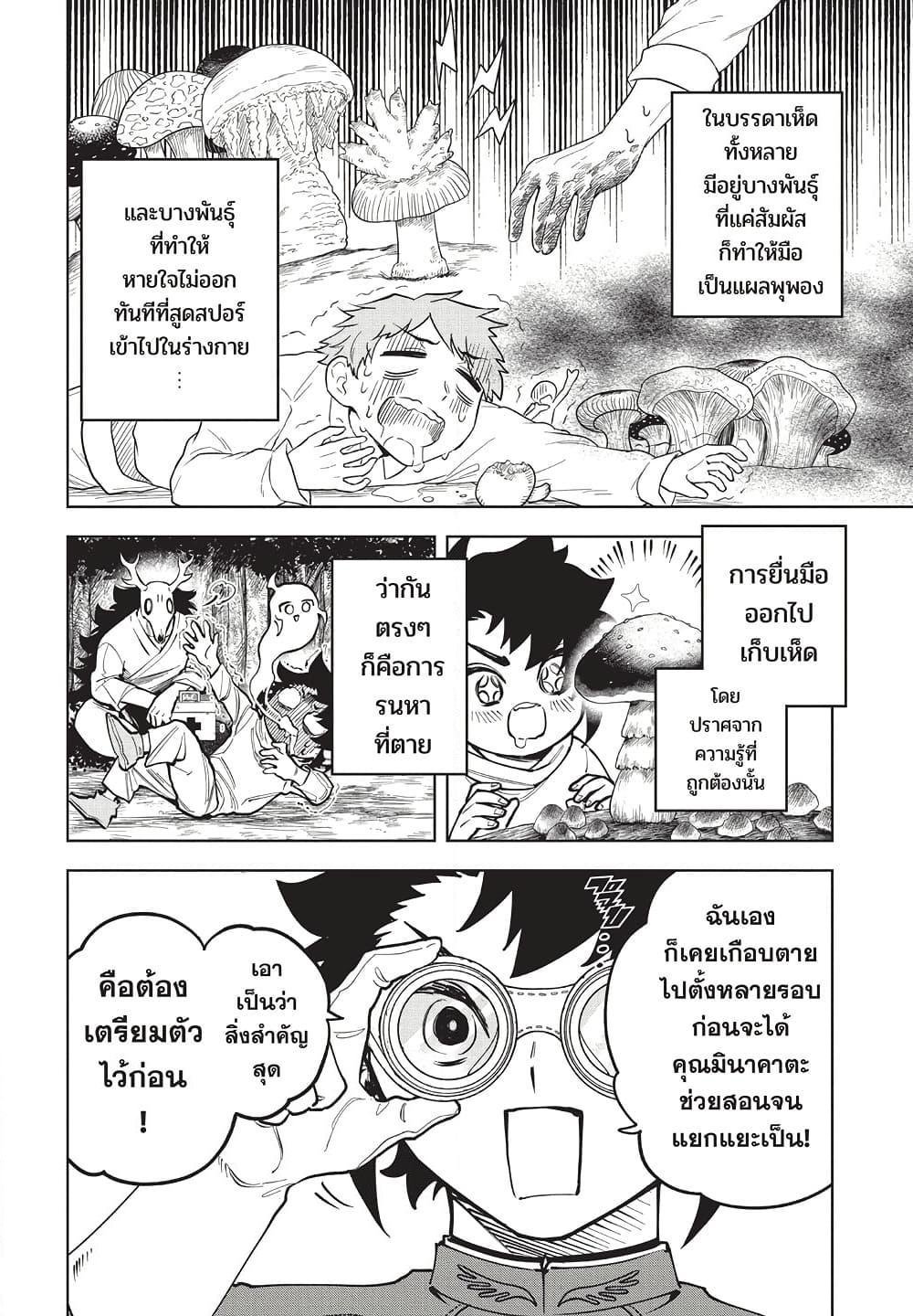 Manga-lc-com อ่านมังงะ อ่านการ์ตูน ออนไลน์ ฟรี Ichi the Witch ตอนที่ 1 2 3 4 5 6 7 8 9 10 11 12 13 14 ฟรี ไม่มีโฆษณา Manga-lc - อ่าน มังงะ อ่าน การ์ตูน ออนไลน์ อ่านมังงะ ฟรี
