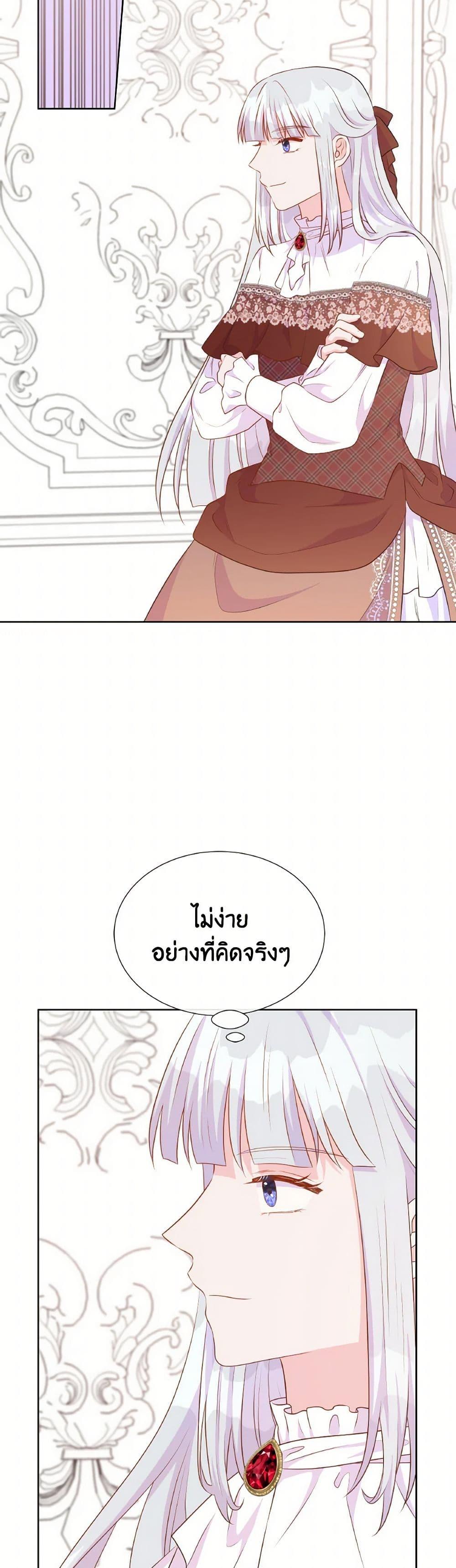 Manga-lc-com อ่านมังงะ อ่านการ์ตูน ออนไลน์ ฟรี Don’t Trust the Female Lead ตอนที่ 1 2 3 4 5 6 7 8 9 10 11 12 13 14 ฟรี ไม่มีโฆษณา Manga-lc - อ่าน มังงะ อ่าน การ์ตูน ออนไลน์ อ่านมังงะ ฟรี