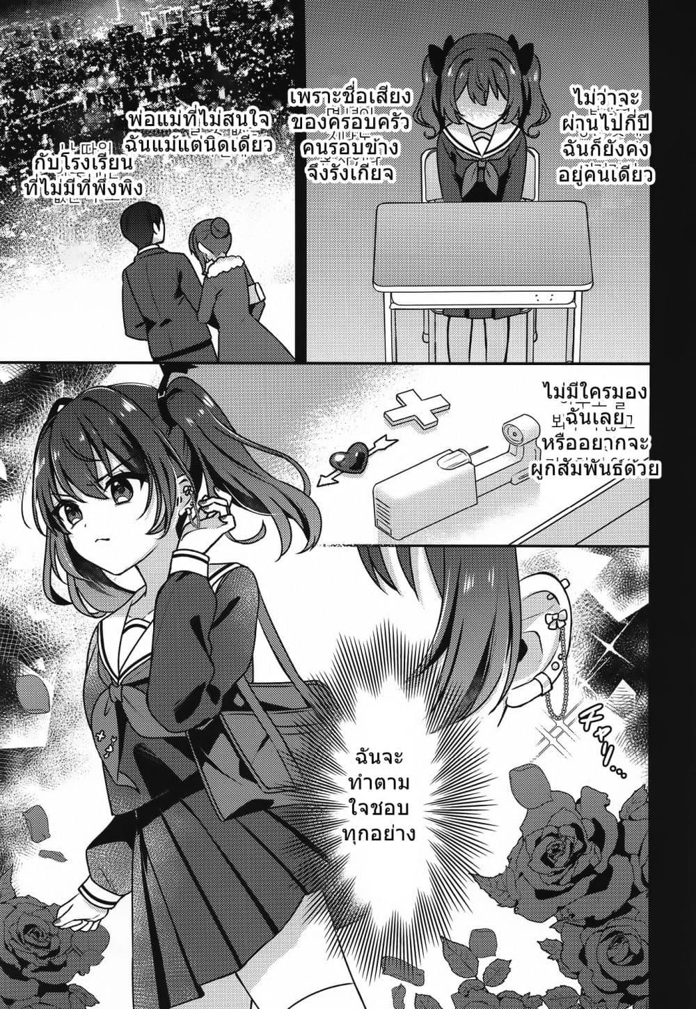 Manga-lc-com อ่านมังงะ อ่านการ์ตูน ออนไลน์ ฟรี Seito Kaichou to Banken Vol.1-1.5 By Sumisaki Yuzuna ตอนที่ 1 2 3 4 5 6 7 8 9 10 11 12 13 14 ฟรี ไม่มีโฆษณา Manga-lc - อ่าน มังงะ อ่าน การ์ตูน ออนไลน์ อ่านมังงะ ฟรี