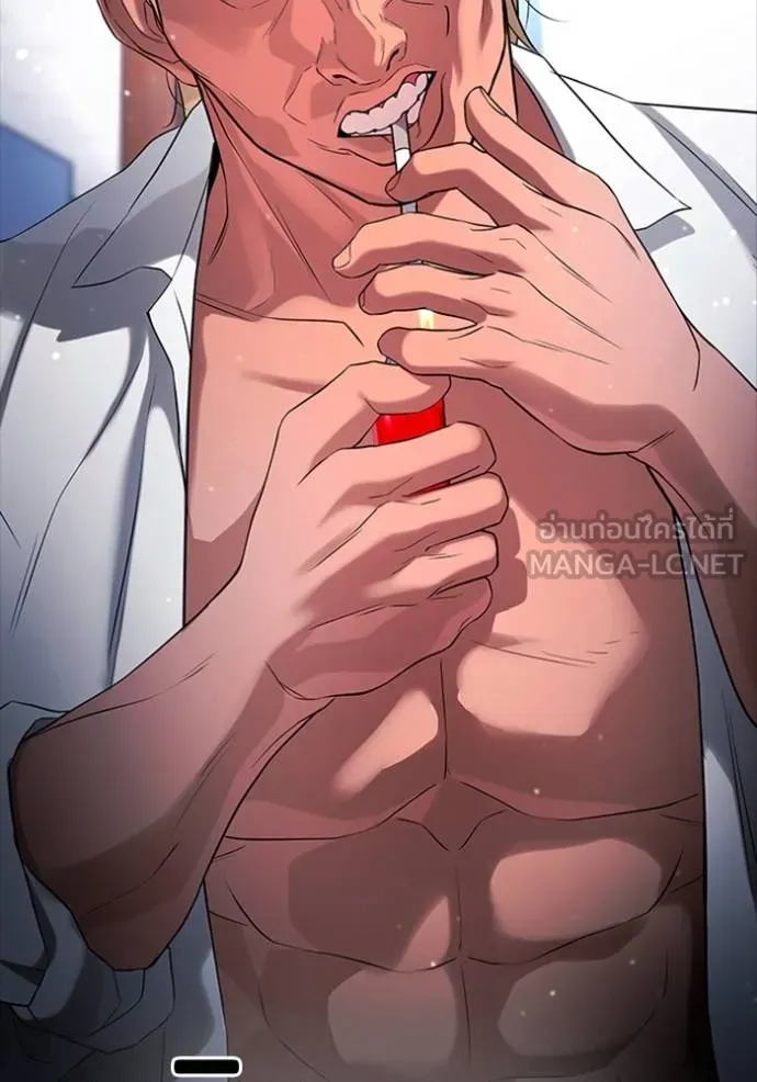 คูเซรา ตอนที่ 21 รูปที่ 258