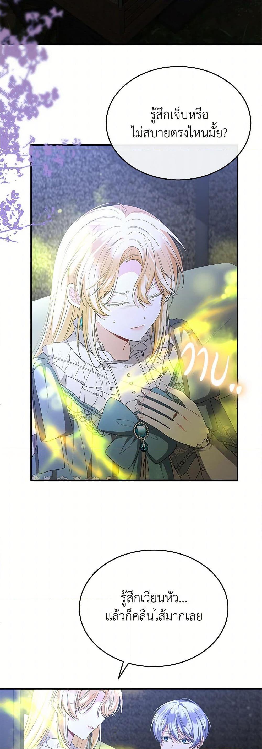 Manga-lc-com อ่านมังงะ อ่านการ์ตูน ออนไลน์ ฟรี The Real Daughter Is Back ตอนที่ 1 2 3 4 5 6 7 8 9 10 11 12 13 14 ฟรี ไม่มีโฆษณา Manga-lc - อ่าน มังงะ อ่าน การ์ตูน ออนไลน์ อ่านมังงะ ฟรี