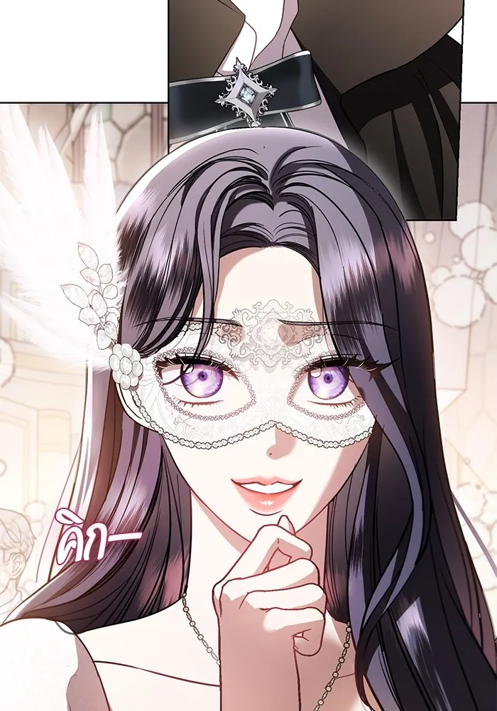 แด่ชู้รักของสามี ตอนที่ 28 รูปที่ 17