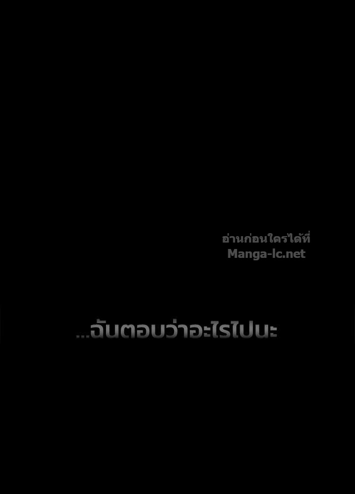 Doujin-Lc- อ่าน โดจิน มังฮวา เกาหลี ญี่ปุ่น จีน แปลไทย ผู้พิชิตเกมป้องกันฐาน ตอนที่ 1 2 3 4 5 6 7 8 9 10 11 12 13 14 ฟรี ไม่มีโฆษณา อ่าน โดจิน Manhwa เกาหลี ญี่ปุ่น จีน เรามีครบ คัดมาให้เน้นๆ โดจิน 18+ รับประกันความฟินโดย Doujin Lc