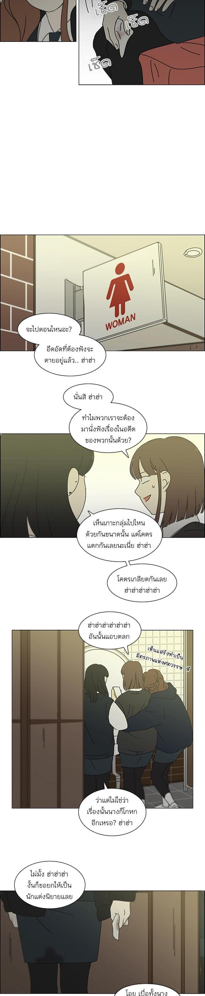 Manga-lc-com อ่านมังงะ อ่านการ์ตูน ออนไลน์ ฟรี Love Revolution รักนี้ต้องปฏิวัติ ตอนที่ 1 2 3 4 5 6 7 8 9 10 11 12 13 14 ฟรี ไม่มีโฆษณา Manga-lc - อ่าน มังงะ อ่าน การ์ตูน ออนไลน์ อ่านมังงะ ฟรี