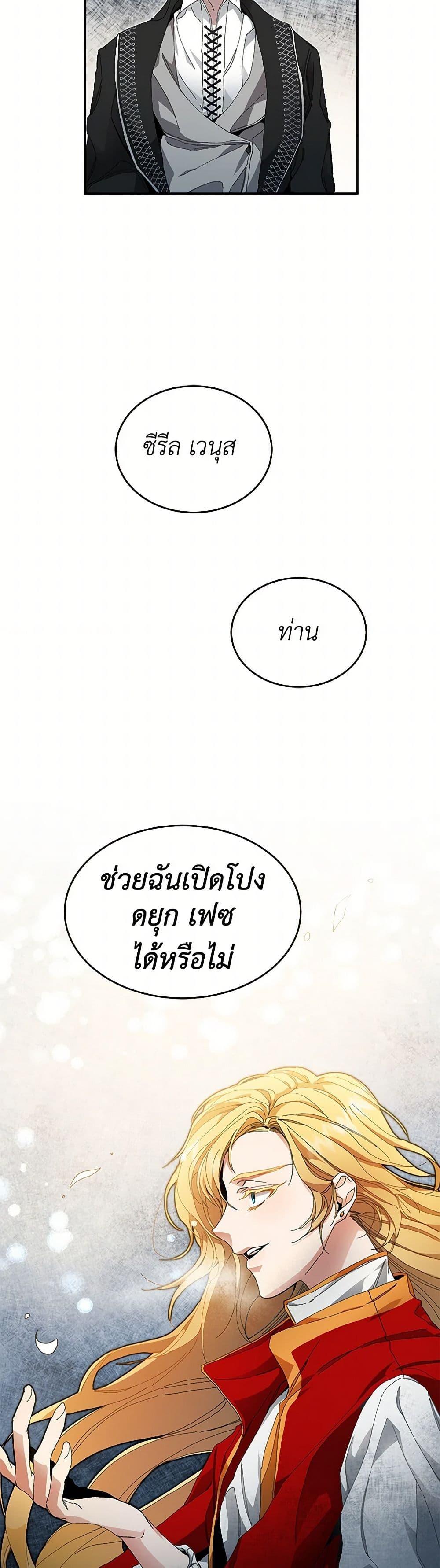 Manga-lc-com อ่านมังงะ อ่านการ์ตูน ออนไลน์ ฟรี I’ve Become the Villainous Empress of a Novel ตอนที่ 1 2 3 4 5 6 7 8 9 10 11 12 13 14 ฟรี ไม่มีโฆษณา Manga-lc - อ่าน มังงะ อ่าน การ์ตูน ออนไลน์ อ่านมังงะ ฟรี