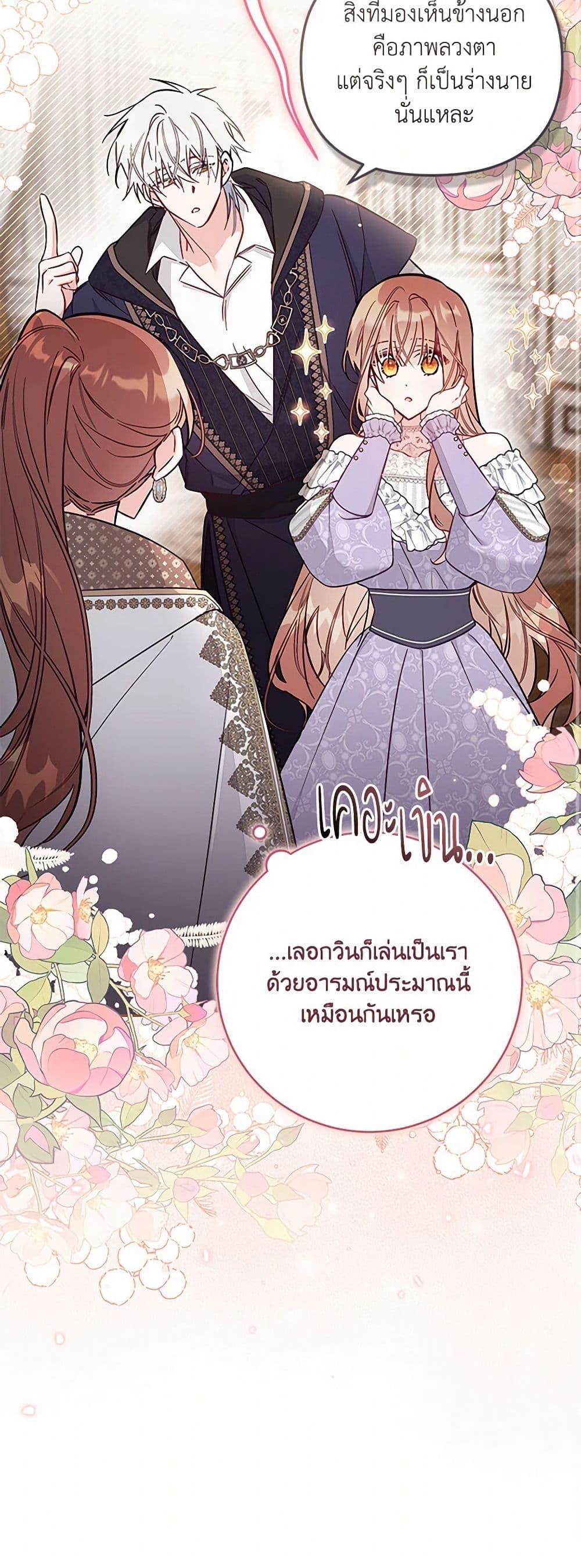 Manga-lc-com อ่านมังงะ อ่านการ์ตูน ออนไลน์ ฟรี No Place for the Fake Princess ตอนที่ 1 2 3 4 5 6 7 8 9 10 11 12 13 14 ฟรี ไม่มีโฆษณา Manga-lc - อ่าน มังงะ อ่าน การ์ตูน ออนไลน์ อ่านมังงะ ฟรี
