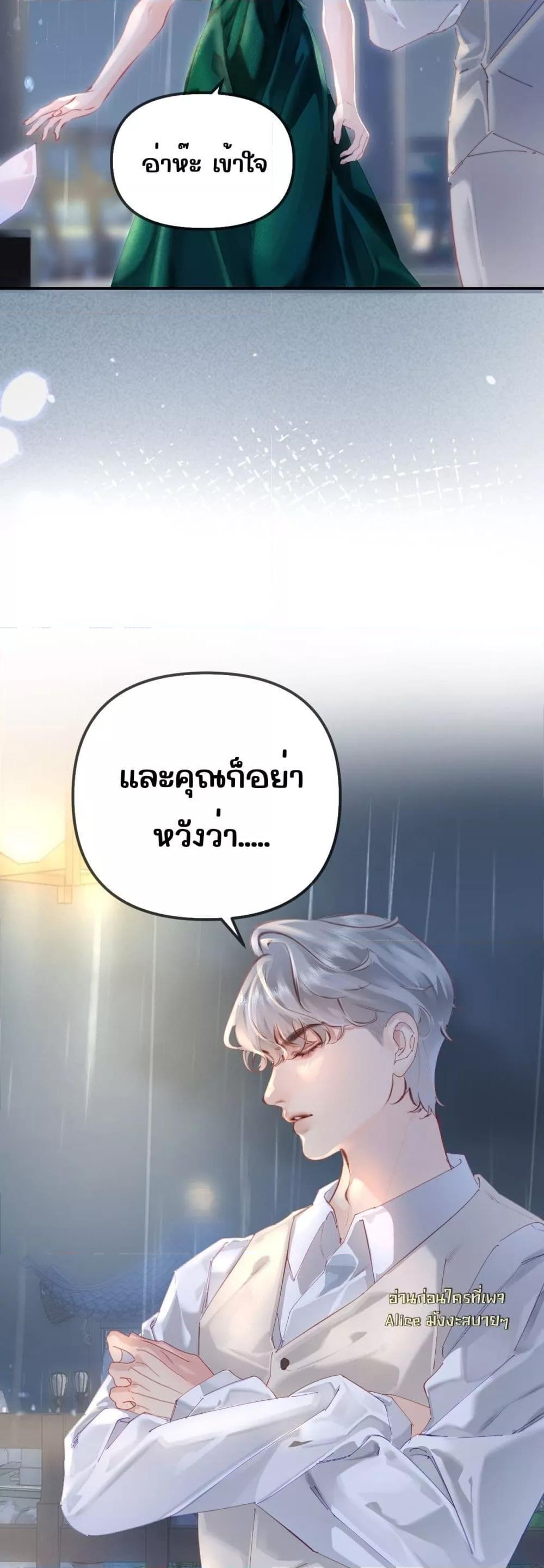 Manga-lc-com อ่านมังงะ อ่านการ์ตูน ออนไลน์ ฟรี FatalFavor–ร ตอนที่ 1 2 3 4 5 6 7 8 9 10 11 12 13 14 ฟรี ไม่มีโฆษณา Manga-lc - อ่าน มังงะ อ่าน การ์ตูน ออนไลน์ อ่านมังงะ ฟรี