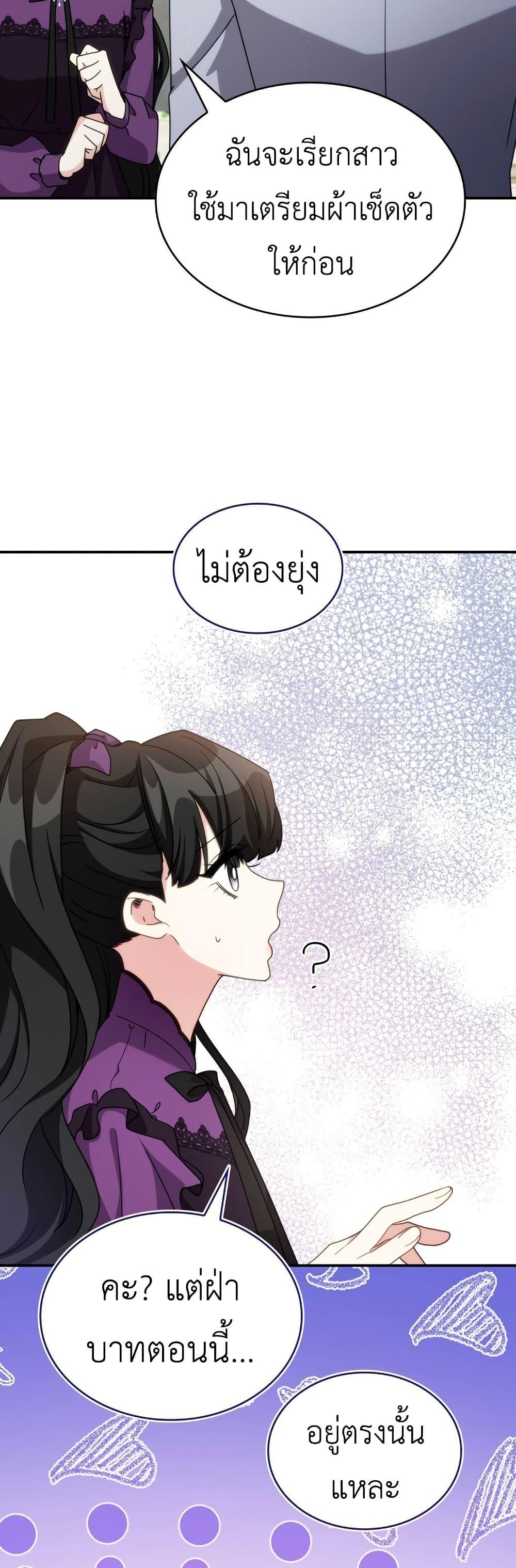 Manga-lc-com อ่านมังงะ อ่านการ์ตูน ออนไลน์ ฟรี I’m Doomed if They Become Obsessed ตอนที่ 1 2 3 4 5 6 7 8 9 10 11 12 13 14 ฟรี ไม่มีโฆษณา Manga-lc - อ่าน มังงะ อ่าน การ์ตูน ออนไลน์ อ่านมังงะ ฟรี
