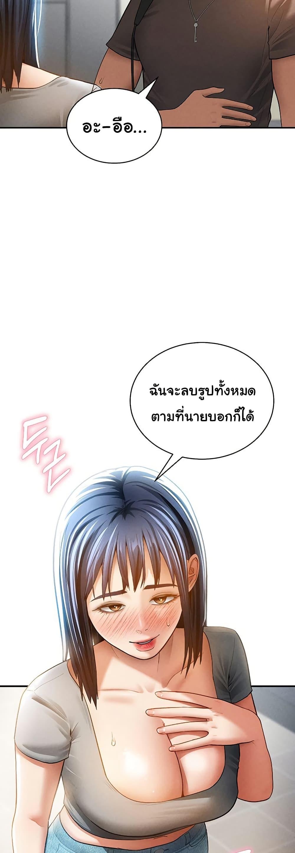 Doujin-Lc- อ่าน โดจิน มังฮวา เกาหลี ญี่ปุ่น จีน แปลไทย My Eyes Now See Desire ตอนที่ 1 2 3 4 5 6 7 8 9 10 11 12 13 14 ฟรี ไม่มีโฆษณา อ่าน โดจิน Manhwa เกาหลี ญี่ปุ่น จีน เรามีครบ คัดมาให้เน้นๆ โดจิน 18+ รับประกันความฟินโดย  Doujin Lc