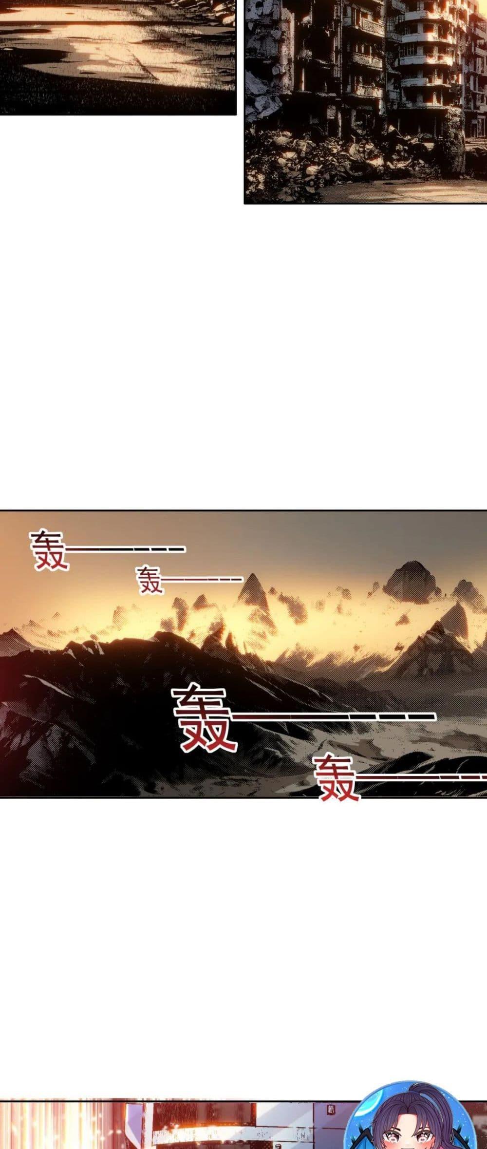 Manga-lc-com อ่านมังงะ อ่านการ์ตูน ออนไลน์ ฟรี I Created a Salvation Organization ตอนที่ 1 2 3 4 5 6 7 8 9 10 11 12 13 14 ฟรี ไม่มีโฆษณา Manga-lc - อ่าน มังงะ อ่าน การ์ตูน ออนไลน์ อ่านมังงะ ฟรี