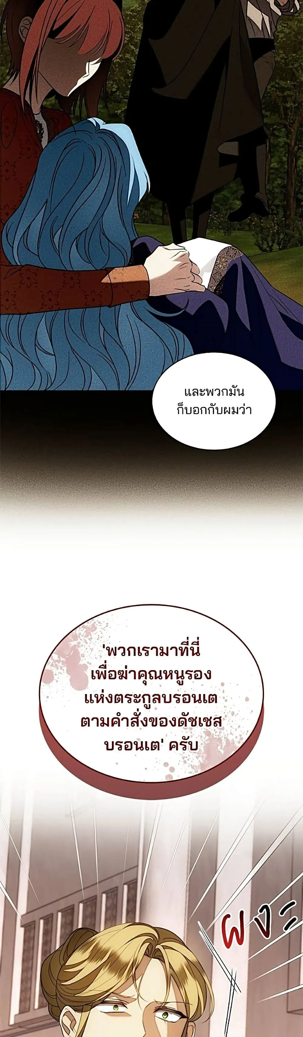 Manga-lc-com อ่านมังงะ อ่านการ์ตูน ออนไลน์ ฟรี Noble in Name, Vulgar at Heart – สตรีไร้รักแห่งตระกูลสูงศักด ตอนที่ 1 2 3 4 5 6 7 8 9 10 11 12 13 14 ฟรี ไม่มีโฆษณา Manga-lc - อ่าน มังงะ อ่าน การ์ตูน ออนไลน์ อ่านมังงะ ฟรี